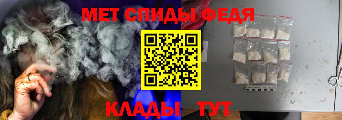 Amphetamine VHQ Биробиджан