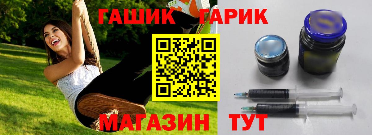 Биробиджан  наркота  Гашиш  Вход с VPN  Гашиш хэш 