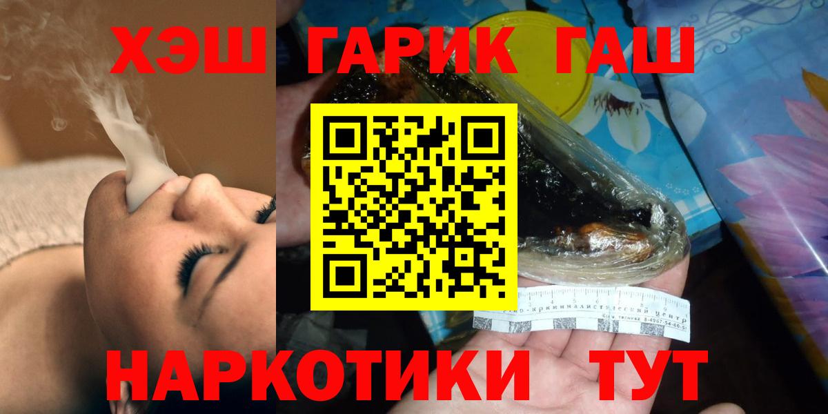 ГАШ Premium Биробиджан