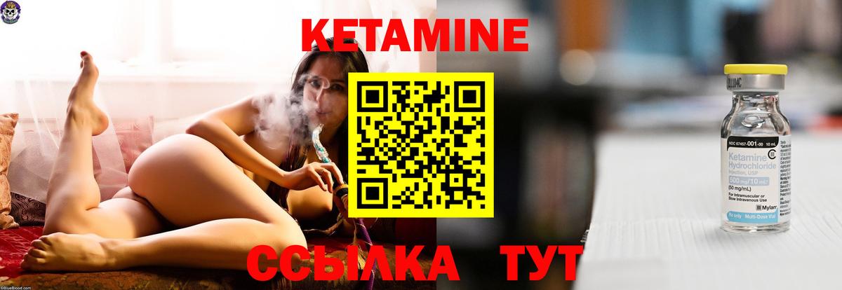 Биробиджан  даркнет состав  Вход с VPN  Кетамин ketamine  КЕТАМИН VHQ 