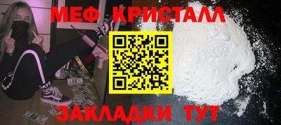 бошки Кунгур