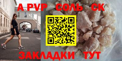 ешки Кумертау