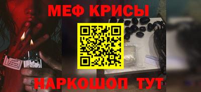 бошки Кунгур