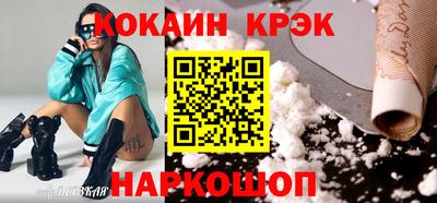 spice Кулебаки