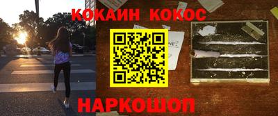 бошки Кунгур