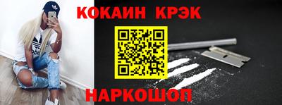 spice Кулебаки
