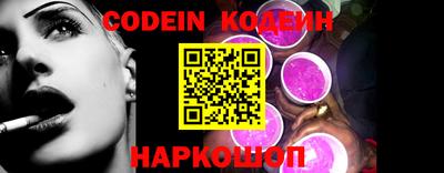 spice Кулебаки