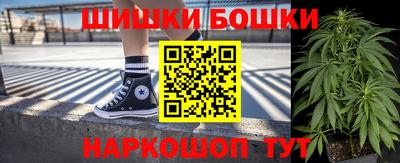 бошки Кунгур