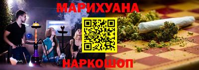 бошки Кунгур