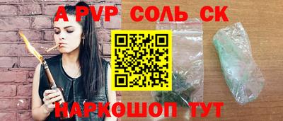 бошки Кунгур
