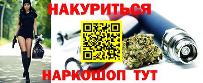 бошки Кунгур