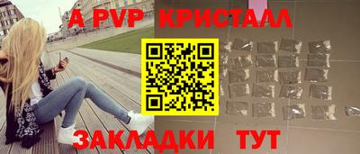 spice Кулебаки