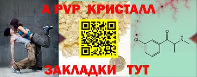 бошки Кунгур