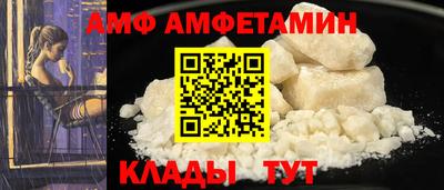 spice Кулебаки