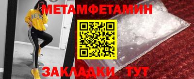 бошки Кунгур