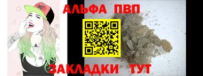 spice Кулебаки