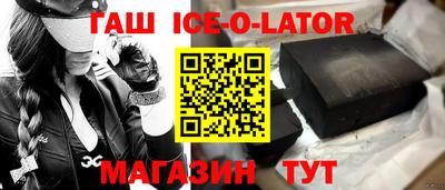 марихуана Ливны