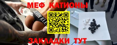 spice Кулебаки