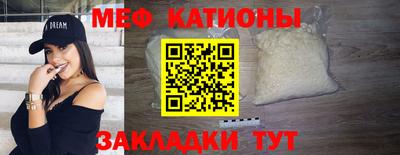 spice Кулебаки