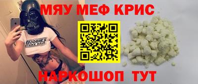 spice Кулебаки