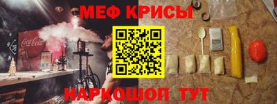 spice Кулебаки