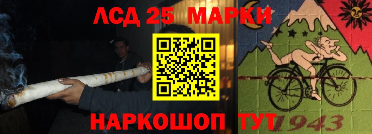 ЛСД экстази кислота Биробиджан