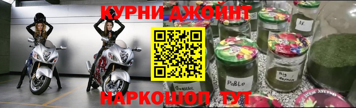 Конопля марихуана Биробиджан