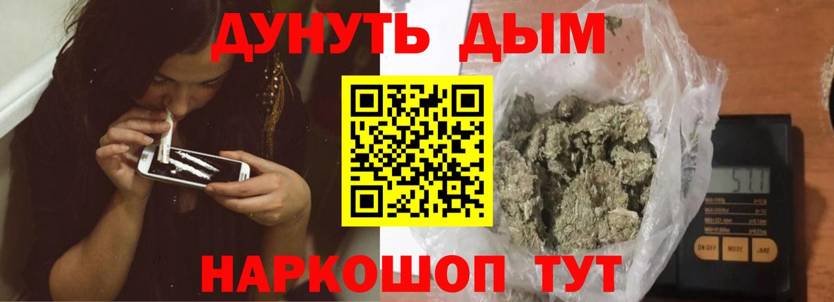 Биробиджан  Шишки марихуана планчик  Вход с VPN  МАРИХУАНА сатива  Бошки Шишки планчик 